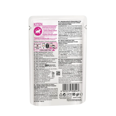 Влажный корм в соусе для котят Royal Canin Kitten (Киттен) для котят до 12 месяцев в соусе 28*85г