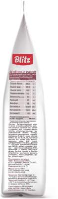 Сухой корм Blitz (Блиц) для собак мелких пород ягненок рис 0,5 кг