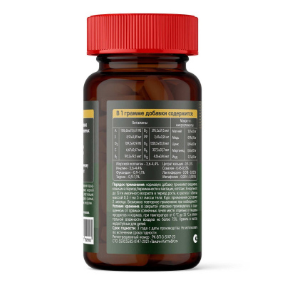 Витамины Тамачи Kitty & Сat для котят и беременных кошек 100 таб.