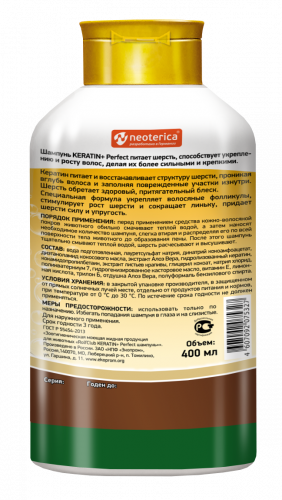 Рольф Клуб R502 Кератин+ Шампунь Perfect д/собак и кошек для всех типов шерсти 400мл